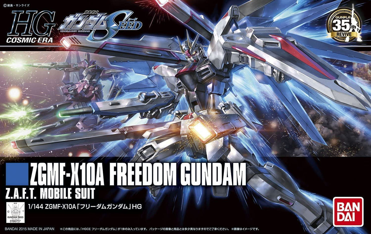 新品未組立　HG 1/144 ガンダムSEED FREEDOM ４種セット Bandai HGCE(192) 1/144 HG ZGMF-X10A Freedom Gundam Seed Mobile