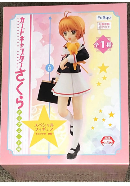 Cardcaptor Sakura: Clear Card Sakura (Tomoeda Junior High Uniform)