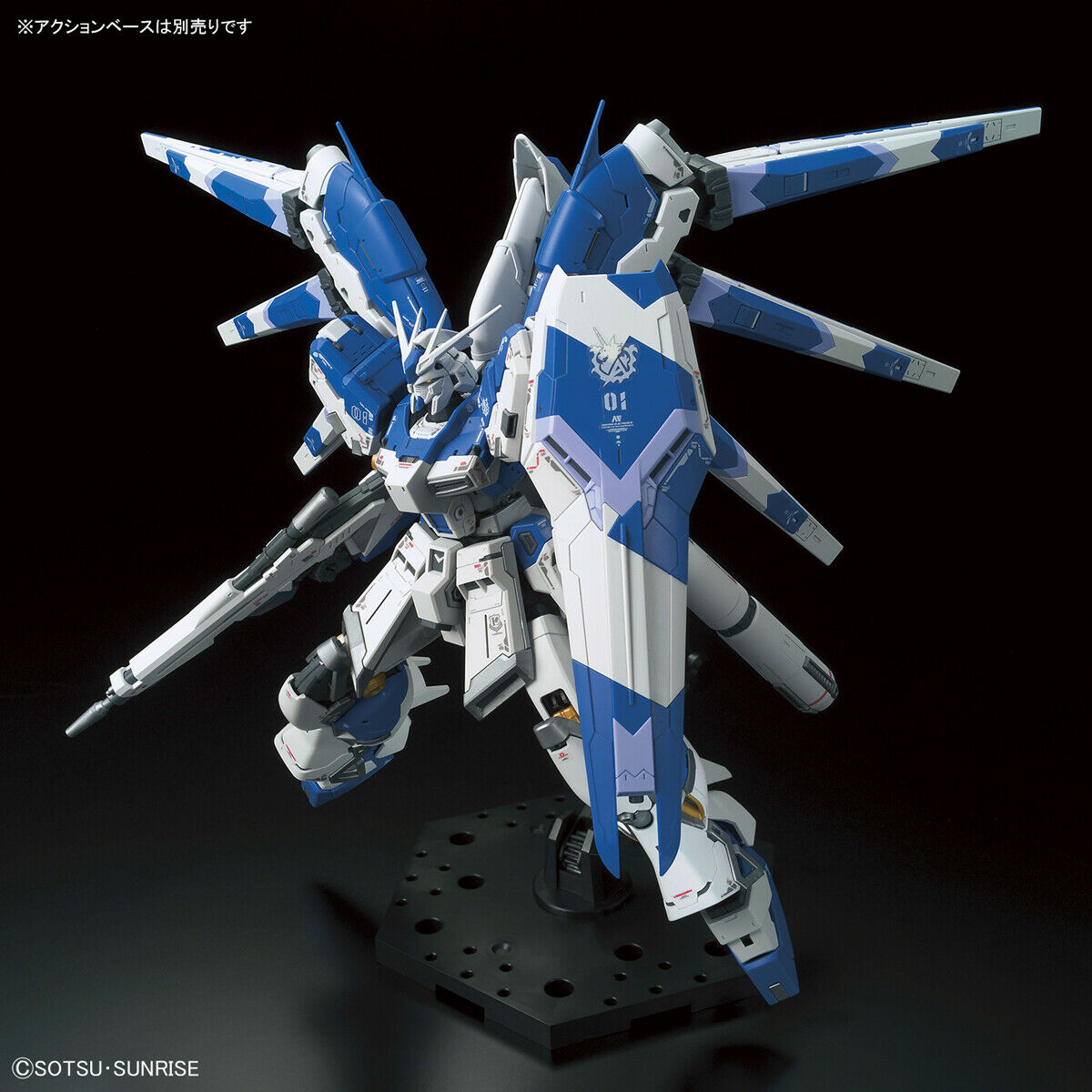 RG RX-93-ν2 Hi Nu V GUNDAM 1/144 From Char's Counterattack Plastic