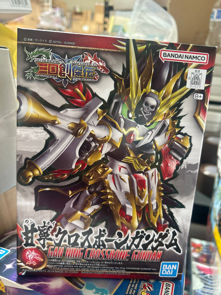 SD Gundam Sangoku Senji Damging Crossbone Gundam Colored Plastic Model BAS505886