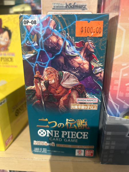 One Piece TCG: Two Legends Booster Box - 24 Packs [OP-08, Japanese] NEW