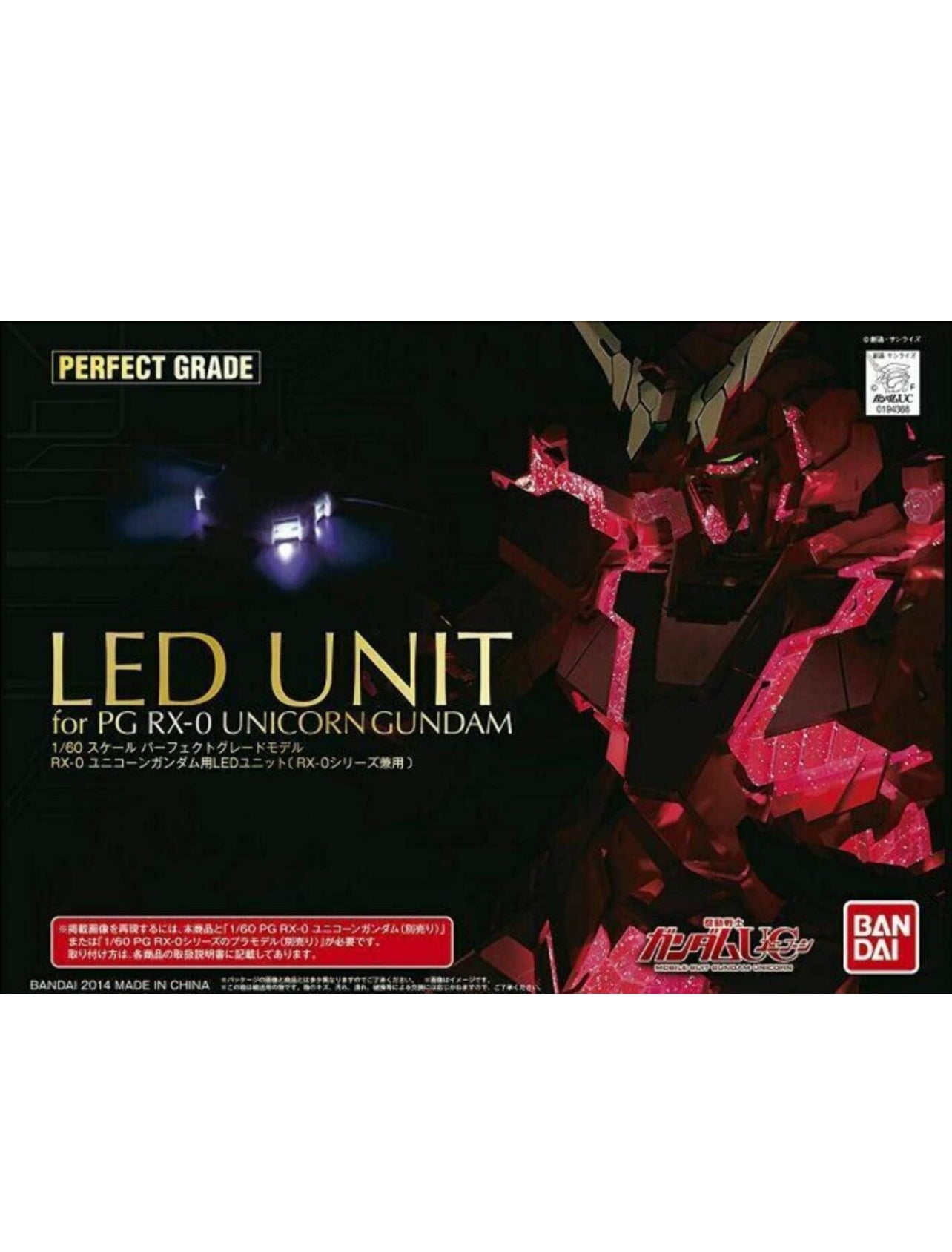 Bandai Hobby PG LED Unit for RX-0 Unicorn Gundam Model Kit (1/60 Scale –  Toy Mandala