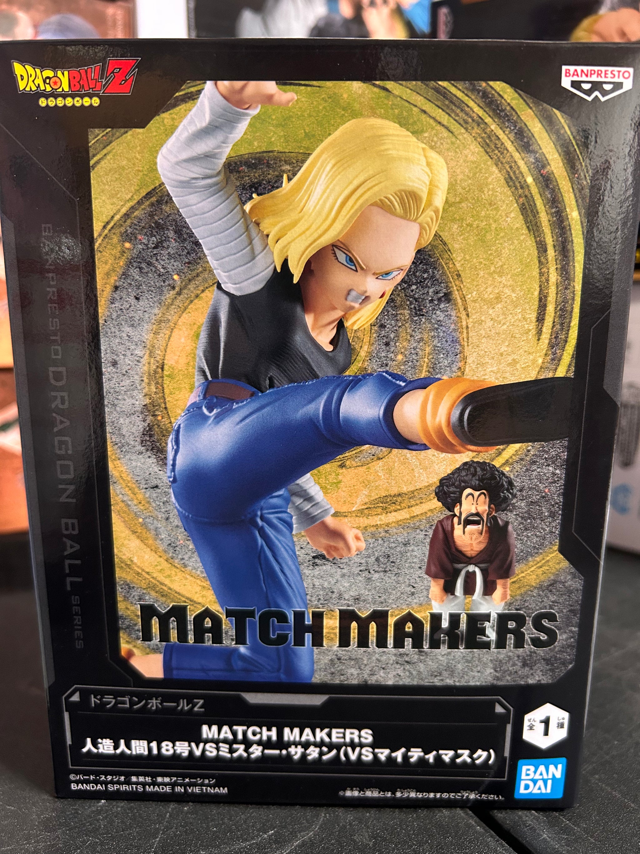 Banpresto - Dragon Ball Z - Android 18 (vs Mighty Mask) Match