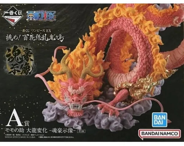 Ichiban  Kuji  One Piece  Momonosuke Figure Big  Dragon