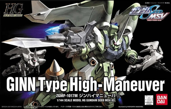 Gundam 1/144 HG Seed MSV #03 ZGMF-1017M GINN High Maneuver