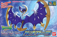 Pkmn Lunala model kit