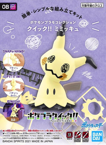 Pokemon Mimikyu model kit quick kit