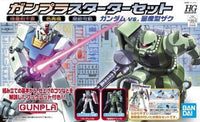 Bandai HGUC Mobile Suit Gundam GUNPLA Start Set Plastic Model Kit