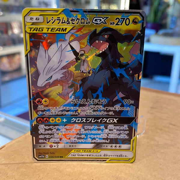 Reshiram & Zekrom GX Pokemon Card Japanese Rare RR SM11b 036/049 Tag team