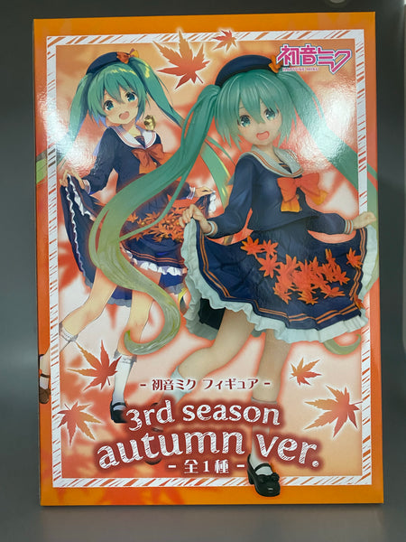 Hatsune Miku 3rd Season autumn outfit