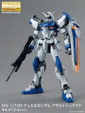 BANDAI Gunpla Master Grade MG 1/100 Gundam Duel Assaultshroud